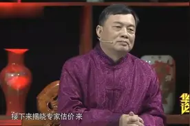 鉴宝：一幅画估出700万天价，5年现场第一次出现李可染山水画真品视频封面