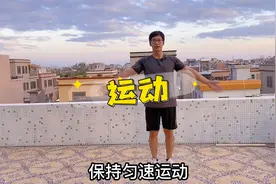 男人的动作之王！每天坚持99下，壮“肾”健体，暴瘦全身视频封面