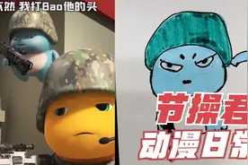 奶龙：我尿床怎么了？难道你小时候不会吗#简笔画视频封面