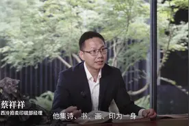 名家篆刻部分导览（一）吴昌硕专题 #2021西泠春拍#视频封面