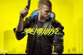 【赛博朋克2077】#3 莉兹酒吧色色的地方 - 完整游戏全攻略视频封面