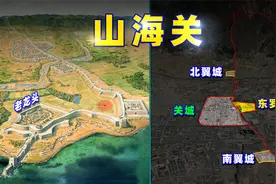 清军最无奈的城池：山海关，布局架构是怎样的？视频封面