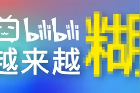 聊聊你不知道的视频编码干货