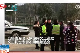 “扶不扶”的问题犹在！义工扶起92岁老人，好心却被家属讹了视频封面