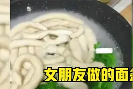 有你是我的福气？盘点女朋友第一次做饭的名场面！视频封面