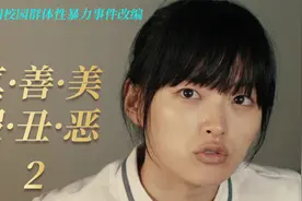 天堂空荡荡，恶魔在人间视频封面