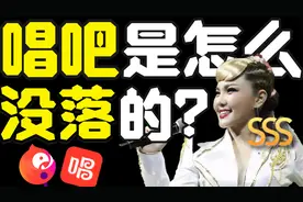 唱吧vs全民k歌，谁才是手机唱歌流量之王？视频封面