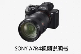 5-SONY A7R4影像质量/影像尺寸设置