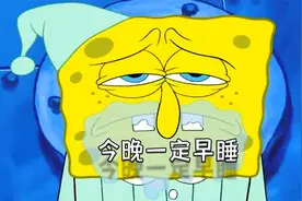 海绵宝宝为了上班不迟到，尽然把家搬到了蟹堡王视频封面