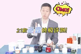 常年霸占销量榜前列的面霜，是真好用还是在坑钱？21款面霜开测！