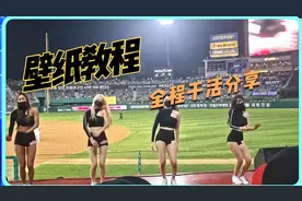 如果你还不会设置动态壁纸，认真看完！