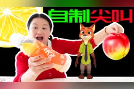 饮料“尖叫”也能自己做，还是白桃味，你看了你也会！