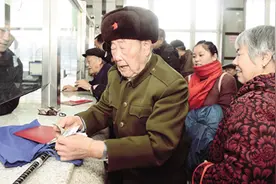 工龄影响退休金，92年前后参加工作到退休，养老金有多大差别？视频封面