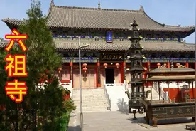 太原流涧村的六祖寺，我国北方唯一的一座六祖寺院视频封面