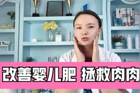 不胖脸上却有肉，0成本减掉脸上脂肪，改善婴儿肥，拯救肉肉脸视频封面