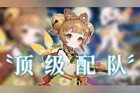 【原神】全自动顶级配队！自动打怪，自动解密，甚至还能自动跑图