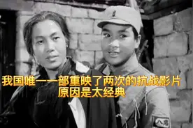 苦菜花:经典怀旧抗战老影片，上世纪教育题材中的天花板视频封面