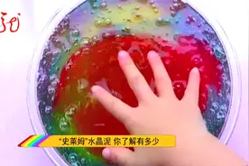 小心了！小学生误食水晶泥硼砂 导致中毒入院视频封面