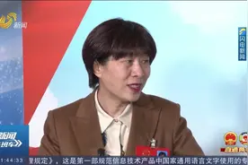 马立新：加快推进健康山东建设，不断改善群众看病就医体验视频封面