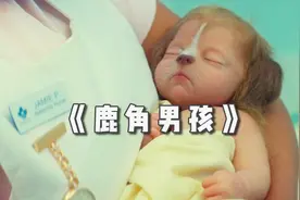 人类诞下半兽人婴儿，世界陷入混乱，想活命只能躲进深山，奇幻片视频封面