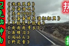 2022爆红全网10首DJ神曲，首首洗脑，DJ车载大串烧，百听不厌！视频封面