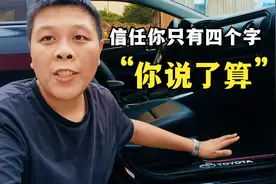 一生朋友不用多，信任你，相信你，交给你我放心视频封面
