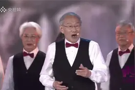 均龄75岁合唱团清华校庆唱《少年》 网友：归来仍是少年！视频封面