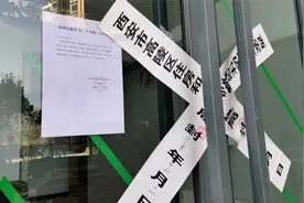 疑占用汉阳陵“司马道”遗址 颐和盛世小区2栋楼交房再次推迟视频封面