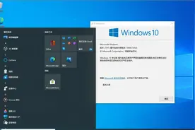 Win10 QQ安装与配置 #win  #QQ视频封面