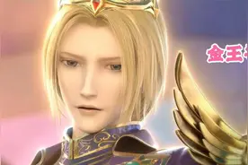 在罗丽公主身旁的金王子，真的又温柔又护妻爱了爱了！