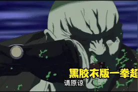 小黑球-第一次生死之间的较量，玄野计加藤胜差点没命活着回来视频封面