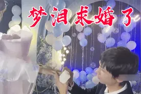 梦泪直播求婚现场！恭喜有情人终成眷属，小九全程都被甜到齁~视频封面