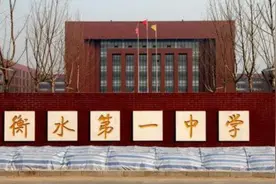 河北一中学赴美上市争议不断，股价首日就跌破发行价