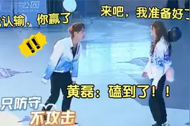 张艺兴独宠迪丽热巴，不顾游戏规则全程维护，黄磊：小两口真甜！视频封面