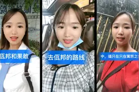 嫁到中国的佤邦姑娘，介绍果敢和佤邦的区别，历史上都是中国领土视频封面