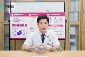 枸杞、鹿茸、动物鞭类有补肾作用吗？中医告诉你 | 奇妙的中医视频封面