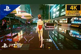 （PS5) 赛博朋克2077 10分钟超清游戏画面 [4K高清 60帧]视频封面