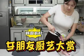 女朋友在家下厨做饭，我从旁辅助，忙得不亦乐乎，真的太期待了！视频封面