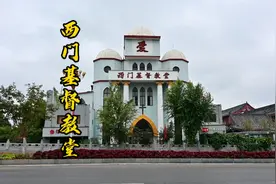 开封西门基督教堂视频封面