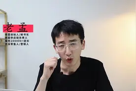 社区团长到底是什么？恐怕很多人都理解错了！先懂团长，再做团购视频封面