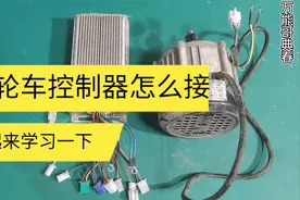 电动车三轮车控制器电机接线，线路捋不清一团糟，捋清楚了很简单视频封面