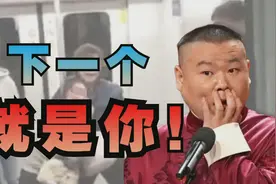 西安地铁保安事件：他扯下的不只是女乘客的衣服视频封面