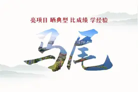 2022福州亮晒比学｜风帆起马江 马尾再奋进视频封面