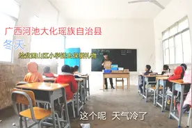 贫困山区的学生冬天没鞋穿，热心网友寄来14双鞋，小伙冒雨送过去视频封面