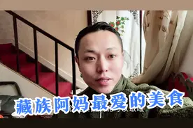 藏族阿妈最爱的美食,小伙亲手制作特色酸菜面块,配上大蒜吃的真香