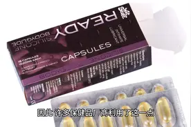 PQQ营养素的骗局，不要上当视频封面