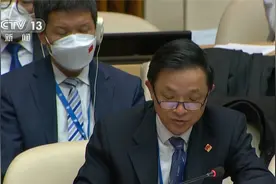 中方：反对任何国家研发或使用生物武器视频封面
