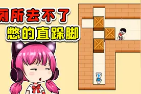 帮他上厕所？憋的直跺脚，马桶就在眼前也去不了视频封面