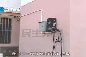 小区里有人私拉电线装充电桩，存在安全隐患，居民很担心视频封面