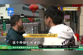 【1818黄金眼】香港寄来的学位证  EMS一个月了还没到？视频封面